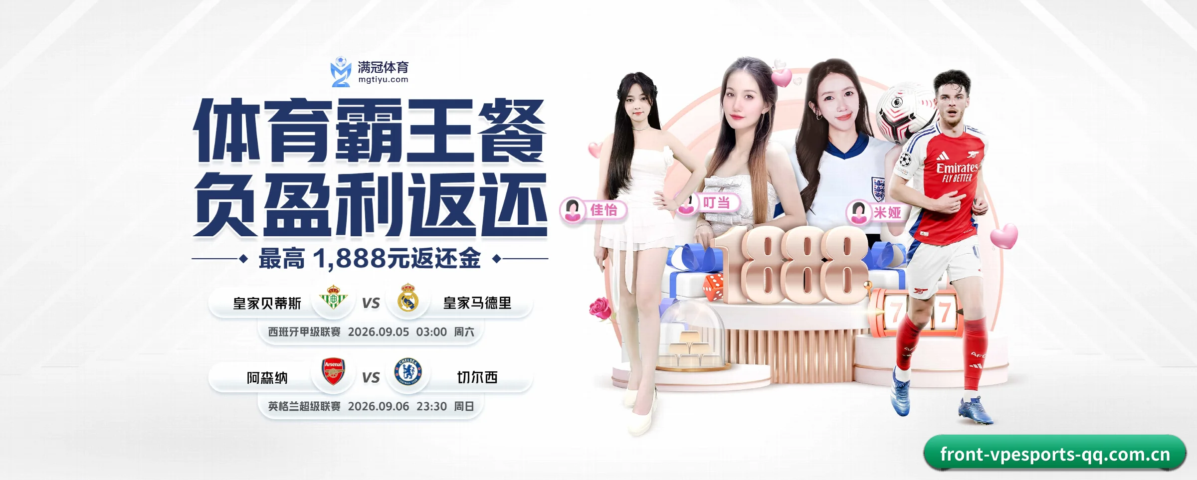 公司成立